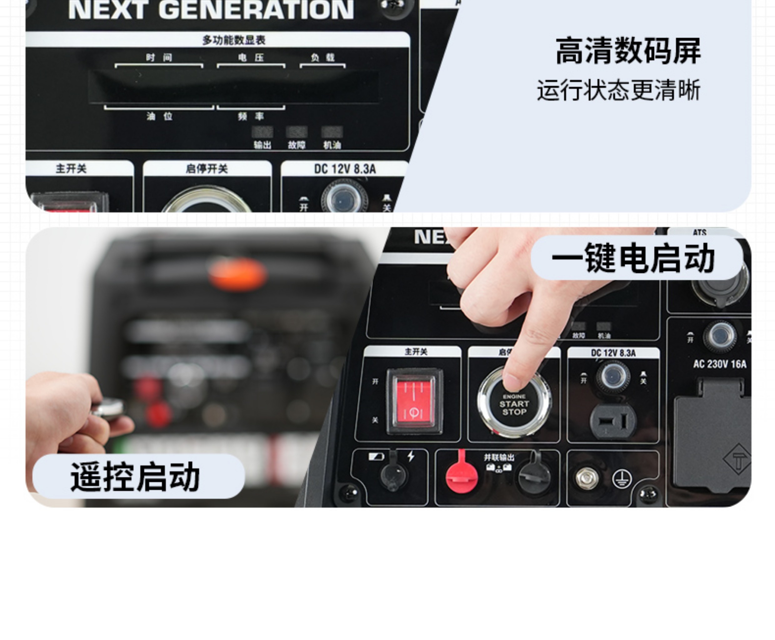 Senjiu Brand Silent Inverter Generator Set 220V Household 6.5Kw High-Power Outdoor Portable Charging Generator for Stalls