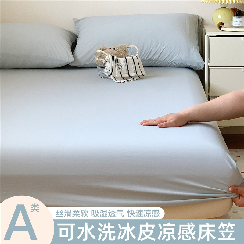 Class a Maternal and Infant Grade Summer Nylon Spandex Ice Silk Cooling Ice Skin Fitted Sheet Three-Piece Set Simmons Mattress Protector