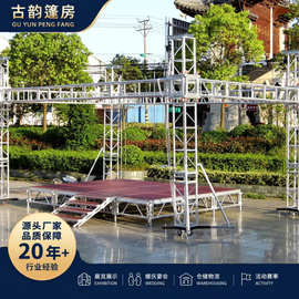 大型户外演出 TRUSS 架 音乐节演唱会铝合金灯光桁架源头工厂