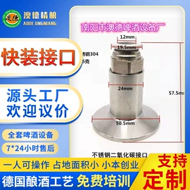 酿酒设备;其他塑料薄膜;粉碎机