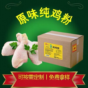 ԭζ���u�� �u���㾫���u����ȡ�� �S��ֱ�����l