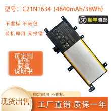 ����ASUS��˶FL8000U A580U/B V587U X/R542U C21N1634�ʼǱ����