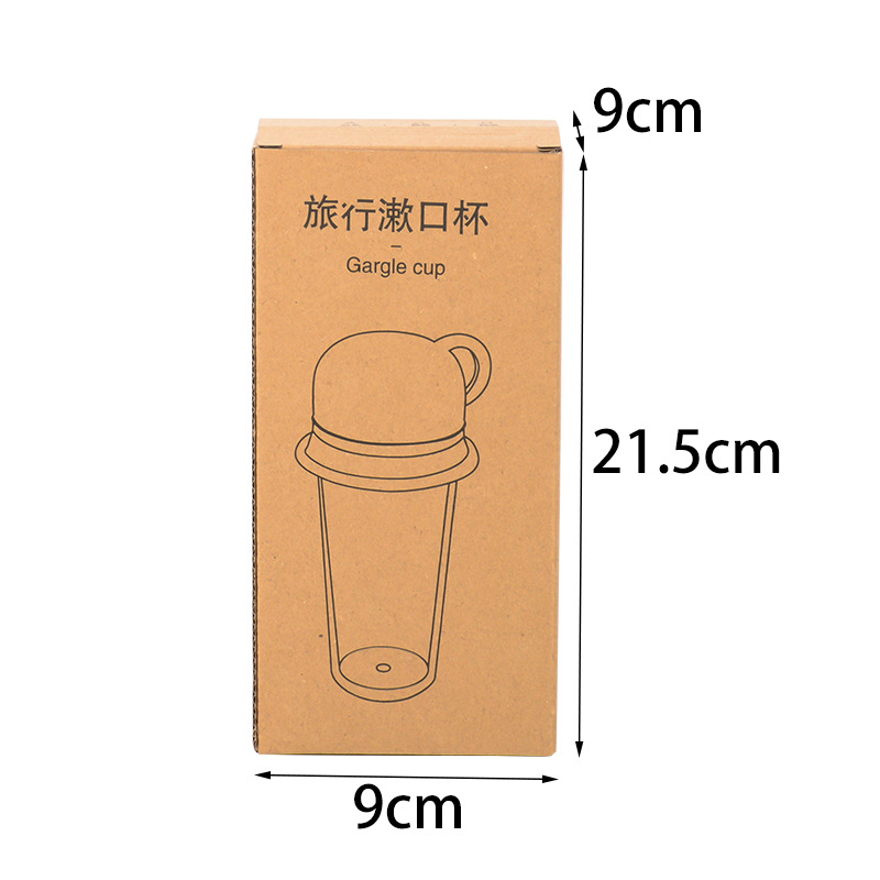 물컵 상자 9*9*21.5cm, 주문형 맞춤형, 주문형 맞춤형