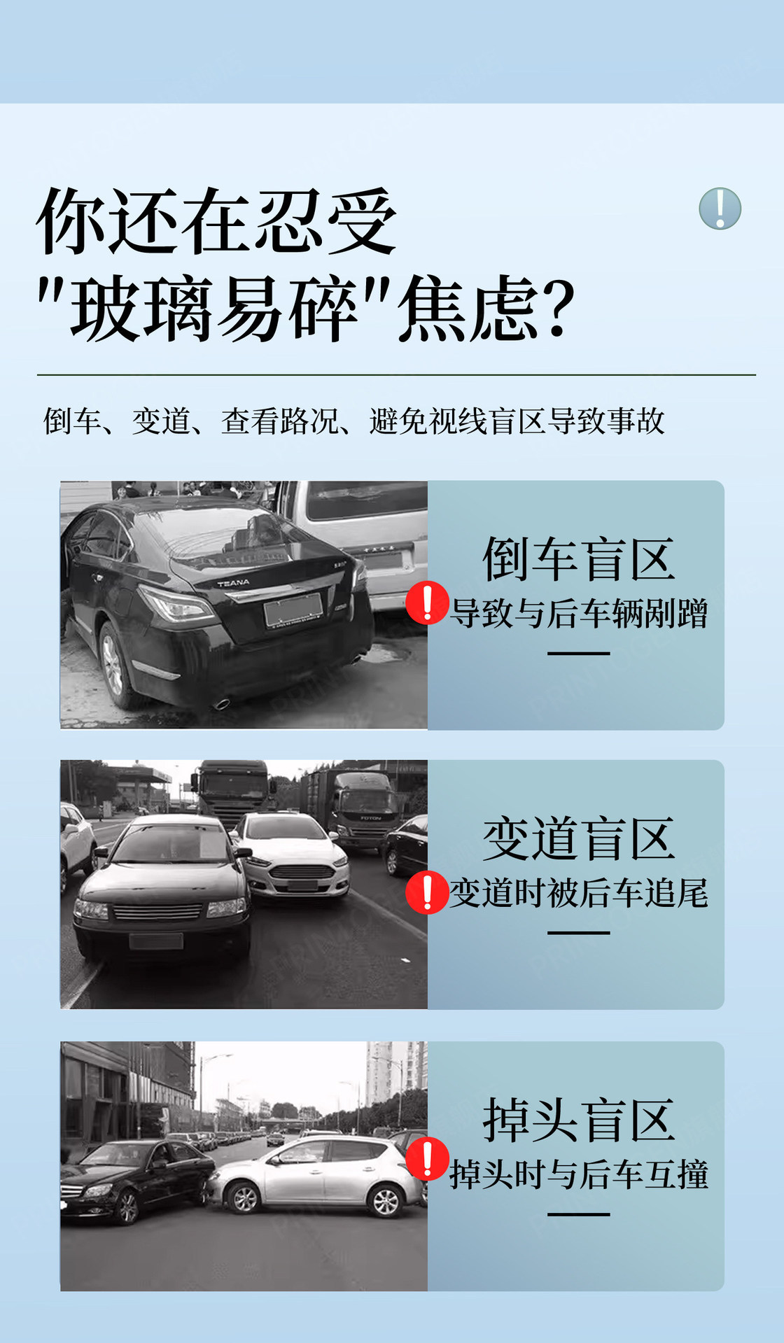 360-degree adjustable blind spot mirror for turning and changing lanes, blind spot car mirror auxiliary tool, car rearview mirror auxiliary mirror