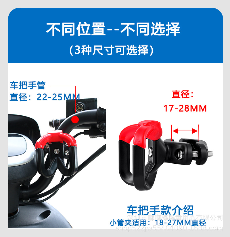 Universal Electric Vehicle Hook, No-Drill Bumper Hook for Motorcycle, Tricycle Frame, Delivery Rider Helmet, and Small Knife
