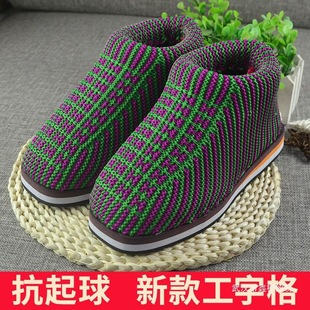 ����ţ���ֹ�����ë����ů��ЬŮ����������Ӻ�Ь�����l��Ʒ