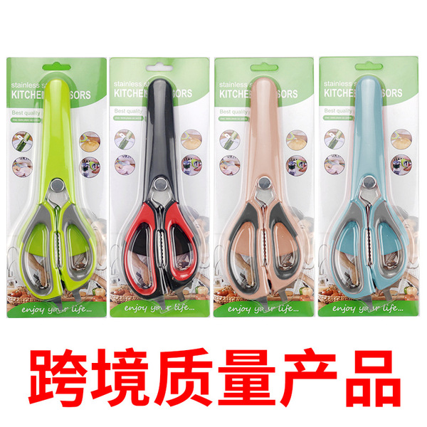 Powerful universal food scissors stainless steel