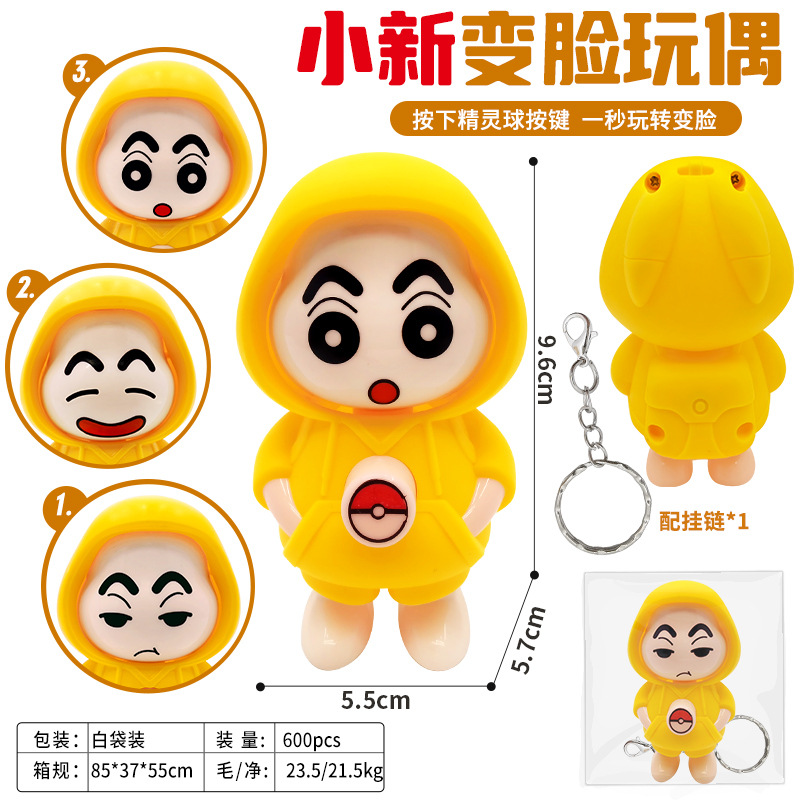 Muñeco cambia caras estilo caricatura, decoración