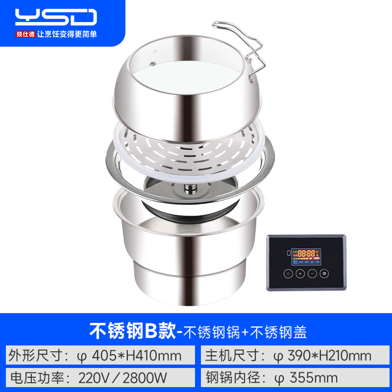 스테인레스 스틸 A2 모델(Φ290)