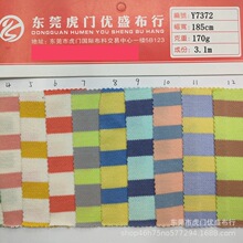 170g��ؾW�۲�ɫ���l�y���� 1*1.5cm�pɫ�M�g�l���Polo���W�۲�