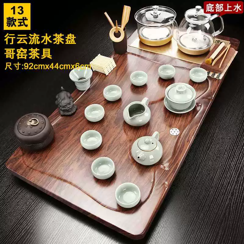 Automatic glass teapot, tea set for home use, fully automatic, simple and elegant design