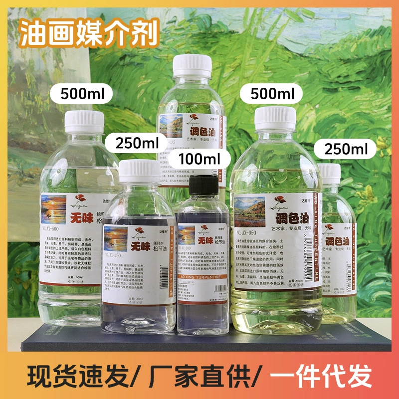 Фабрика прямые поставки 500 мл масляной краски безвкусный сосновый сустав разбавитель цвет масляной ручки мытье