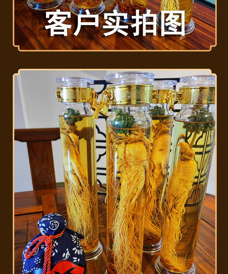 Whole Fresh Ginseng Root from Changbai Mountain Jilin for Soup and Wine Infusion Large Garden Ginseng Ren Shen in use