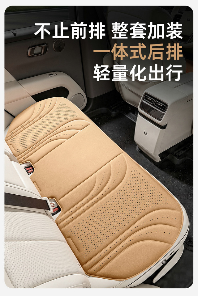 Ice silk car seat cushion, breathable car seat pad, cross-border foreign trade butt cushion for long-term sitting in cars, suitable for all seasons, available on Temu/Etsy