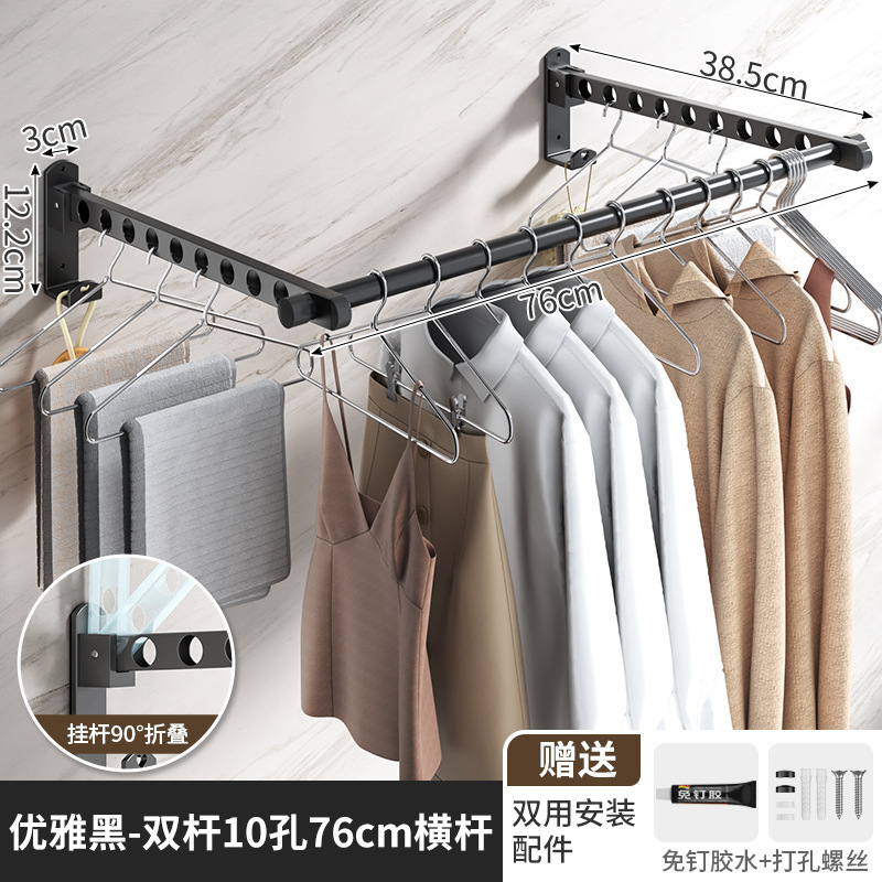 折叠晾衣架阳台壁挂晒衣架伸缩晾衣杆家用收纳衣架室内挂衣架跨境|undefined