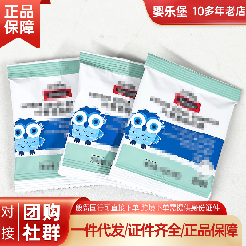 S.wiss.me斯维shi 叶黄素酯软糖凝胶糖果 10克(4粒)试吃装