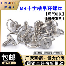 ��X�@ʾ�������ݽzM4ʮ�ֲ۵��h������_���̨����֔Q�ߏ���