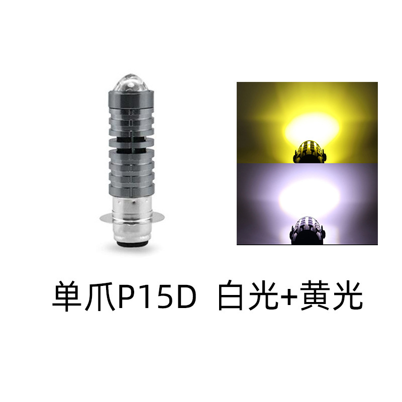 Lente de ojo de pez bicromático, foco de motocicleta, H4 led, farol, cerca de un pequeño cañón de acero