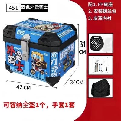 Motorcycle trunk: Niu Extra Large Waterproof - superman-style-48l-black-shock-absorbing-base-lining-decals