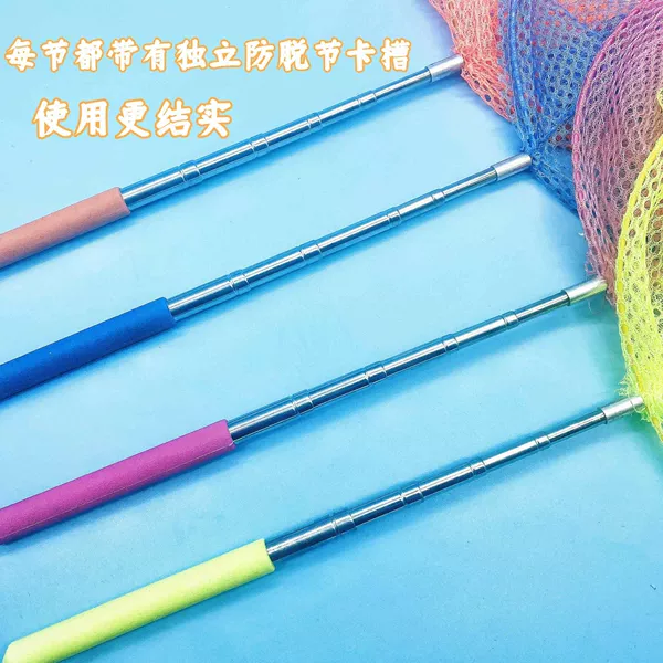 Upgraded anti-disengagement telescopic fish net (delivered in seven mixed colors)