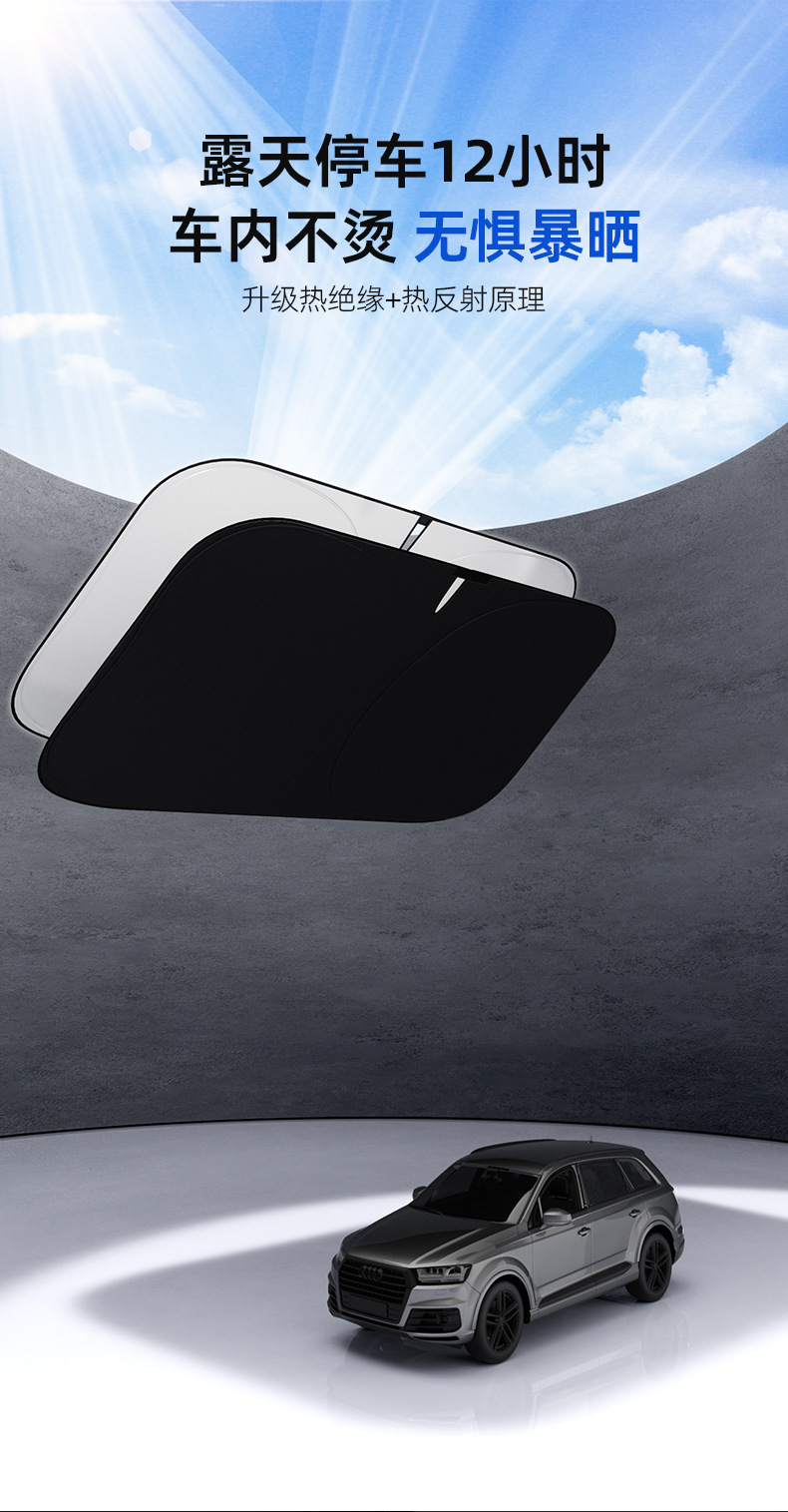 [Oem Customization] Car Front Windshield Sunshade Heat Insulation Sun Visor Summer Car Sunshade Front Shield