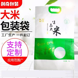 塑料食品袋;粮油米面包装;医药包装