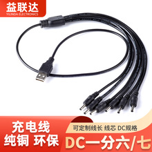 �¿�DC5521һ�������^1��6�O�ؾ�35135һ����DCĸ�^�� 1��6�Դ��