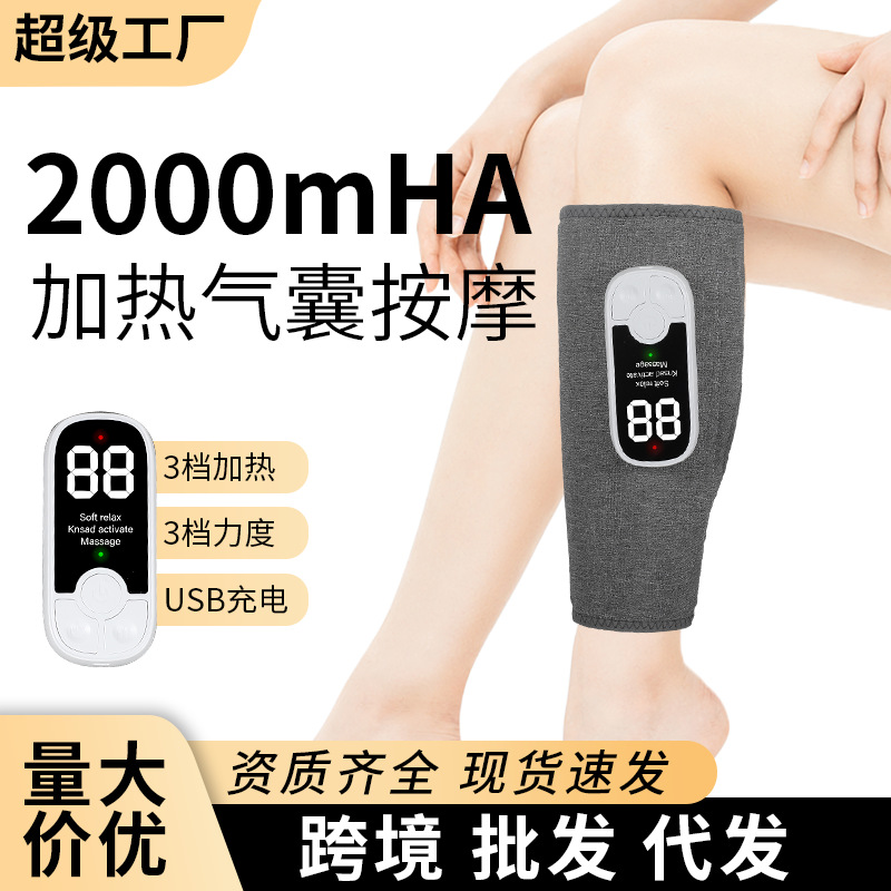 Foreign Trade Leg Air Wave Multifunctional Constant Temperature Massager Cross-Border Electric Air Pressure Hot Compress Calf Slimming Device