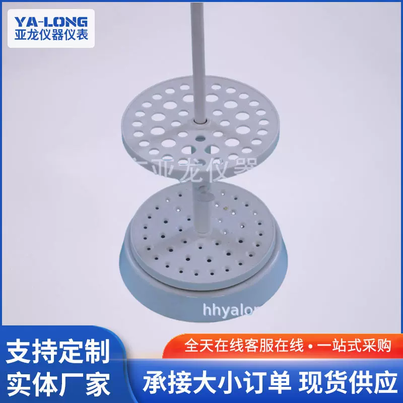 厂家供应全塑移液管架 吸管架刻度吸管架 移液管架 白色吸管架