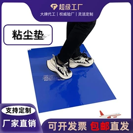 工业产品胶带;办公用品胶带;特殊胶带