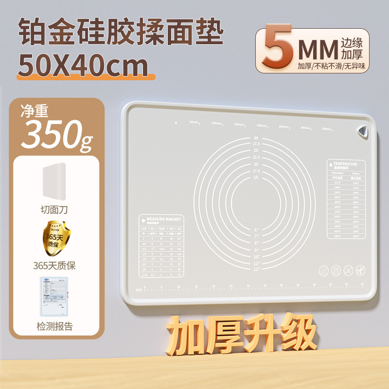硅胶揉面垫加厚食品级包饺子面垫面板和面垫子家用案板擀面塑料板|undefined