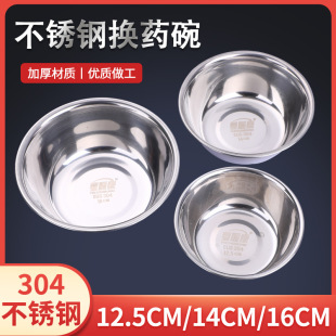 Thickened stainless steel medical dressing bowl dressing basin tweezers bowl 304 anti-iodophor disinfection bowl Medicine Bowl