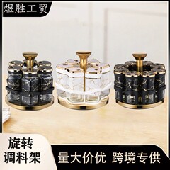 アマゾンガラス調味缶家庭用調味料箱調味料瓶回転可能調味料缶胡椒塩缶セット