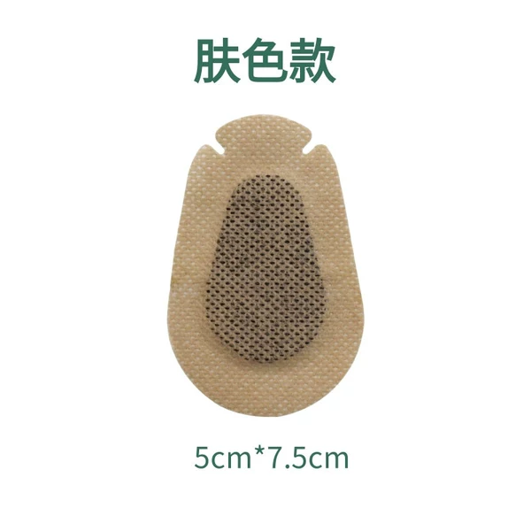 5cm*7.5cm (single piece independent package) with notch skin color model