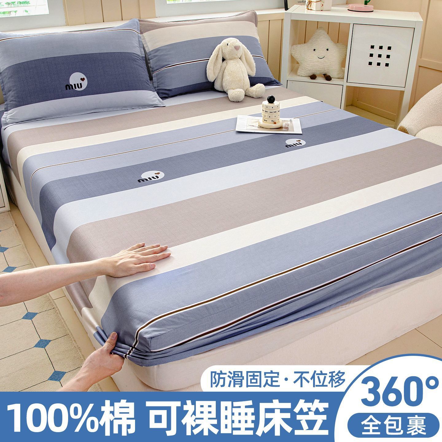 100% de algodón, cubierta de cama de una sola pieza, cubierta antideslizante, cubierta de polvo, cubierta de cama doméstica, cubierta de cama