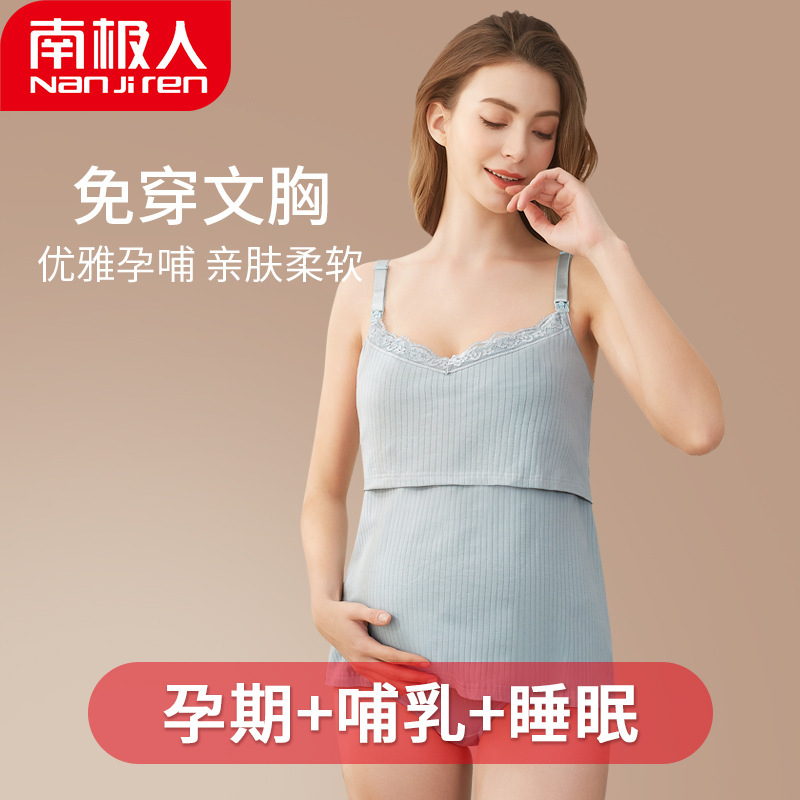 Nursing Vest Maternity Sling Modal Nursing Intimates Going Out Fashion Top Spring & Fall Thin Summer Bottoming Shirt