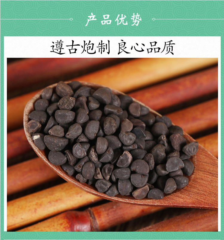 Black Morning Glory Seeds Hei Qian Niu Qian Niu Zi Dried Herb 500g Traditional TCM Decoction Ingredient specifications