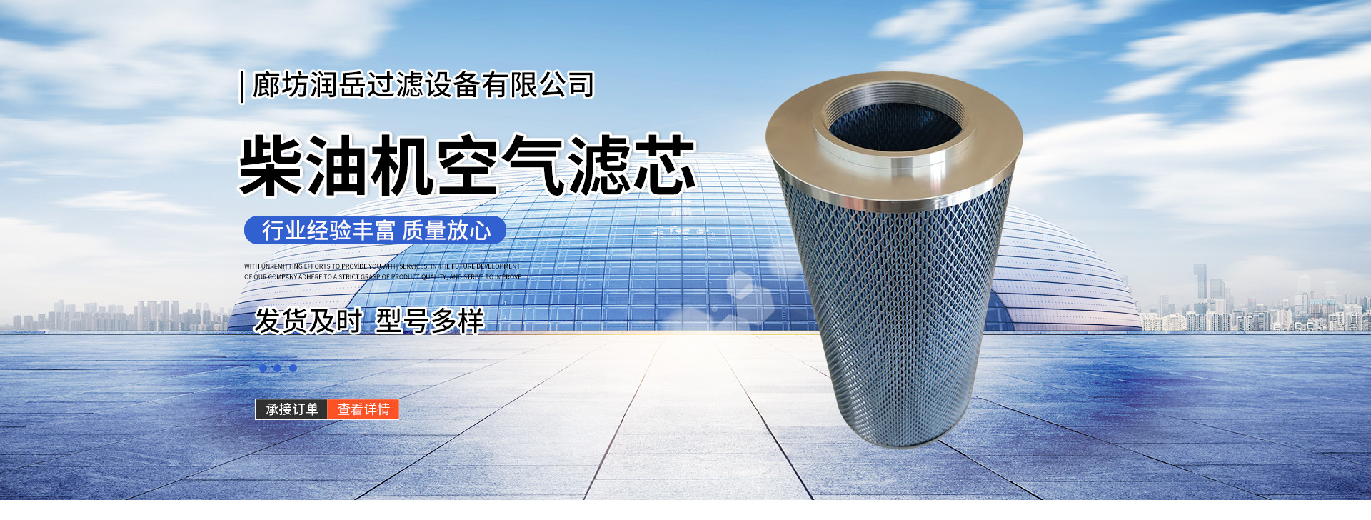 Fleetguard Water Filter Element Wf2075 Cummins Cooling Water Filter 3100308 Nta855 Kta19/38/50