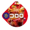 Cola flavored gummy candy 52g