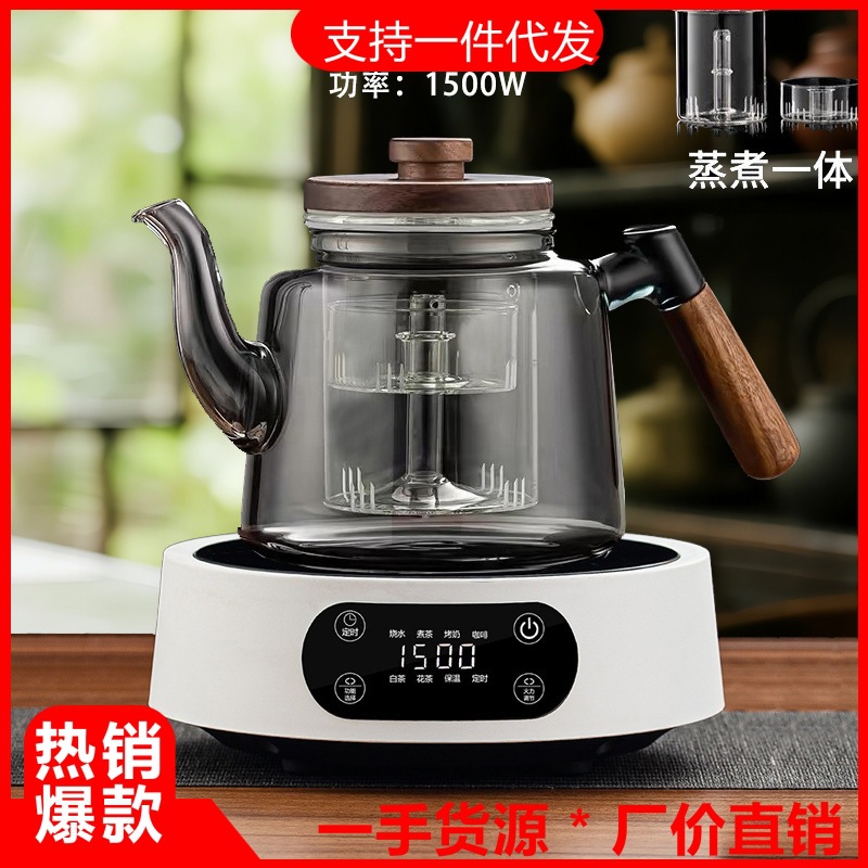 新款电陶炉煮茶炉家用煮茶器小型电磁炉烧水泡茶保温电热炉小茶炉