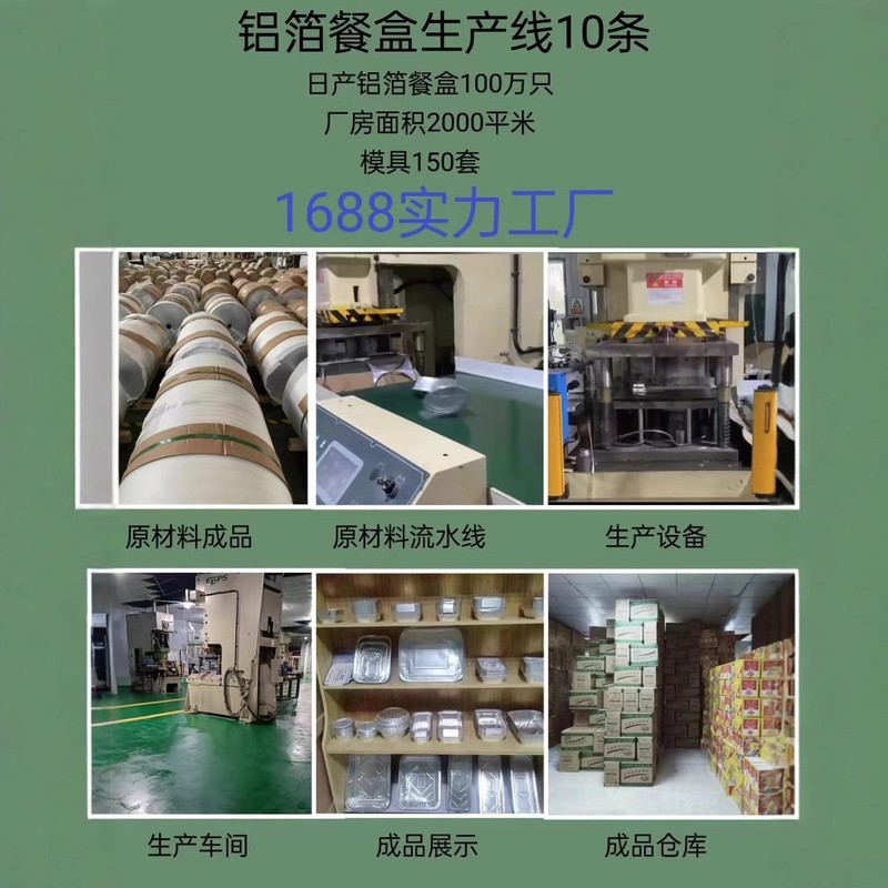 家用加厚锡纸卷食品级烘焙烤箱铝箔纸一次性烧烤专用锡箔纸批发|undefined