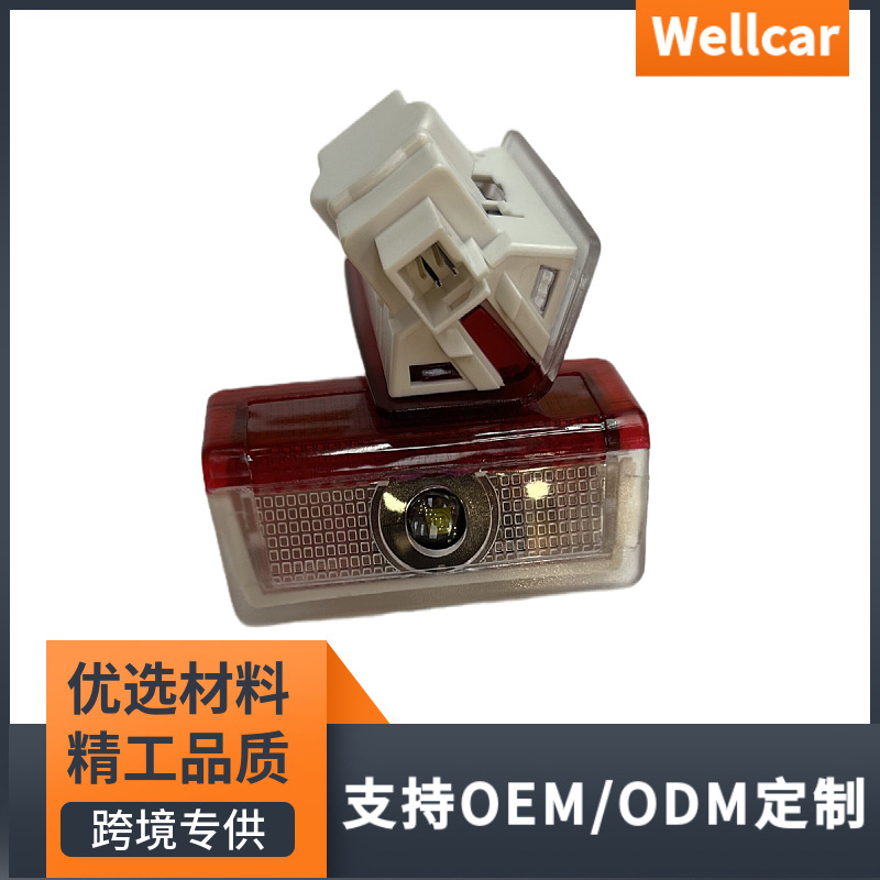 高端不褪色迎宾灯奔驰迎宾灯车门灯车门投影灯开门辐射灯氛围灯