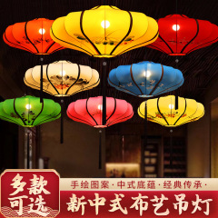 中国式花灯レトロ空飛ぶ円盤提灯開業ホテル手描き模造古布芸古風手描き異形国画提灯