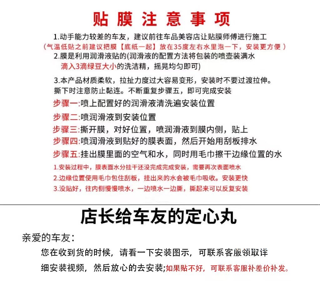 Yunjie Car Headlight Film Tpu Protective Film Blackened Light Film Modified Tail Light Film Anti-Scratch Light-Transmitting Film to Repair Scratches