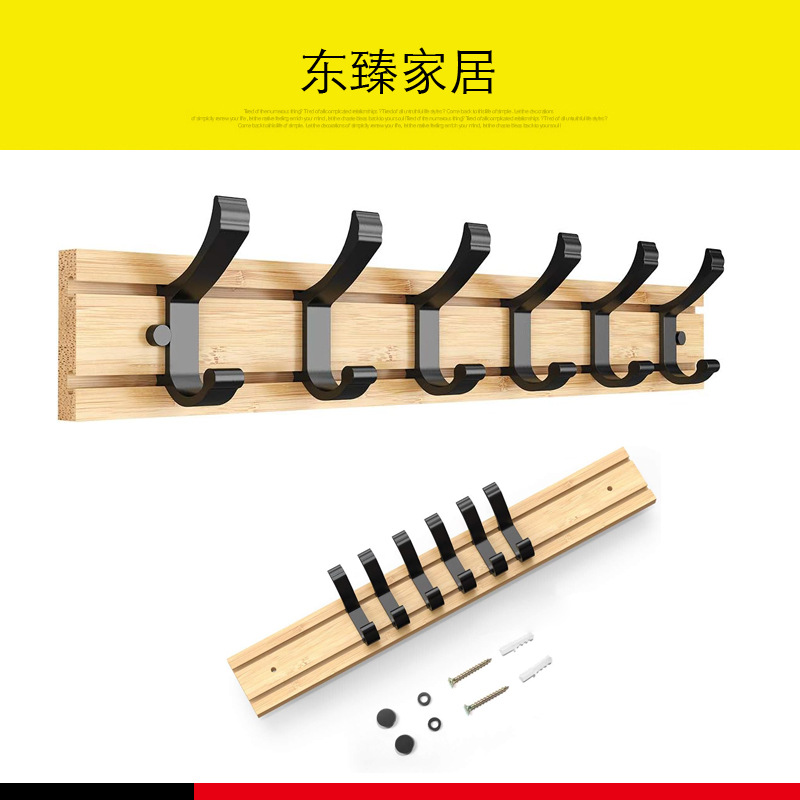 Bamboo and Wood Removable Punch-Free Hooks for Living Room and Bedroom Wall Clothes Hooks for Organizing and Storing Double Row Clothes Hangers
