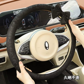 方向盘套;座垫、座套;头枕