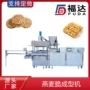 自动上料设备燕麦机器