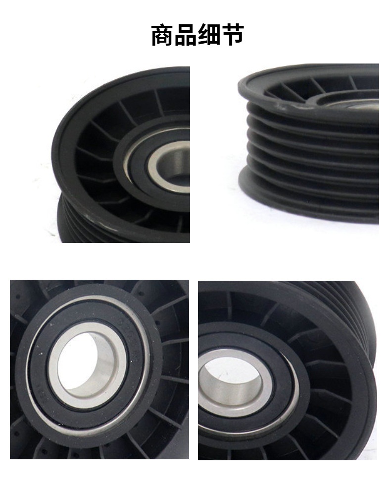 IRQE in stock supply tensioner pulley 31190-R1A-A01 applicable to Dongfeng Honda Civic Jade