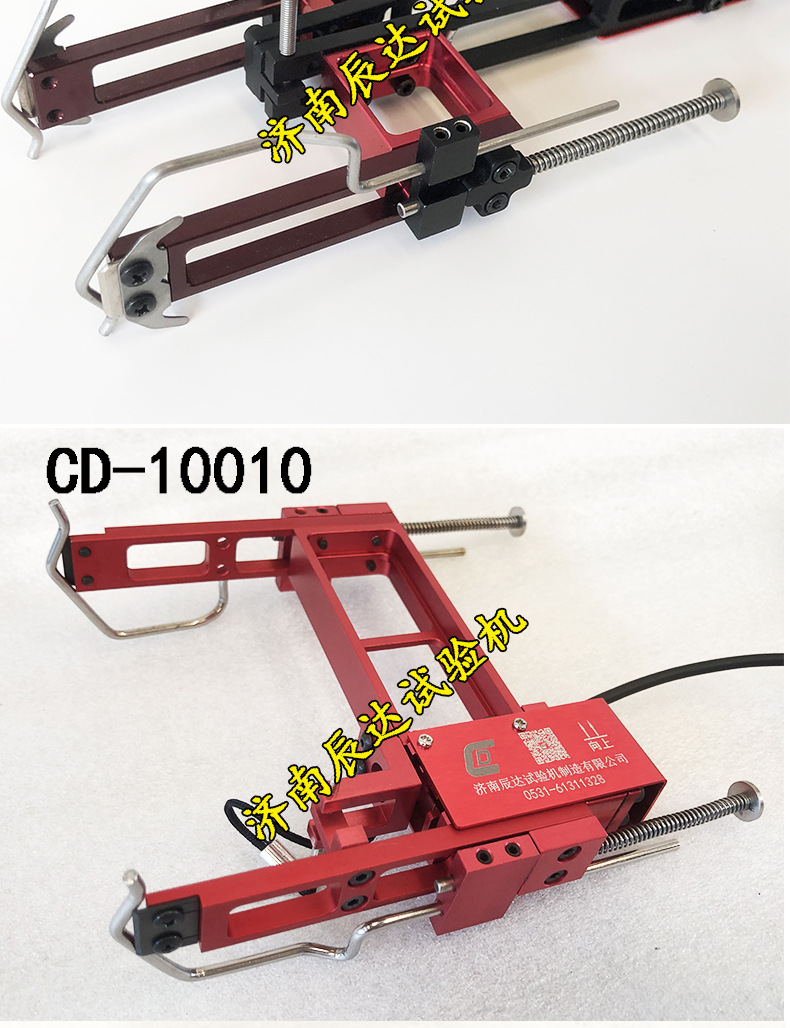 电子引伸计-1_10