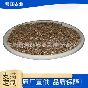 ��ʯ���猙��|�� �@ˇ��������ʯ����NֲǤ����S��ʯ�w��1-3mm